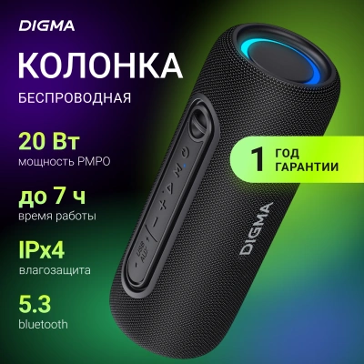 Колонка порт. Digma D-PS1524 черный 20W 2.0 BT 10м 2000mAh (PS1524B)