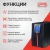 Источник бесперебойного питания Powercom Macan MAC-1500 1500Вт 1500ВА черный