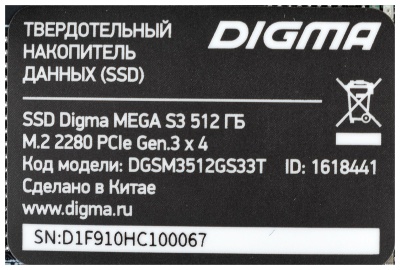 Накопитель SSD Digma PCIe 3.0 x4 512GB DGSM3512GS33T Mega S3 M.2 2280