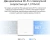 Бесшовный Mesh роутер Mercusys Halo H30G (HALO H30G(3-PACK)) AC1300 10/100/1000BASE-TX белый (упак.:3шт)