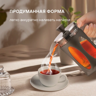 Френч-пресс Rondell Craft RDS-1301 0.6л серый