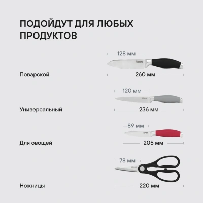 Набор ножей кухон. Rondell Dart RD-1358 компл.:5предм. подставка/ножницы черный/красный/серый подар.коробка