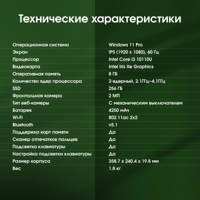 Ноутбук Digma Pro Fortis M Core i3 10110U 8Gb SSD256Gb Intel UHD Graphics 15.6" IPS FHD (1920x1080) Windows 11 Pro grey WiFi BT Cam 4250mAh (DN15P3-8CXW05)