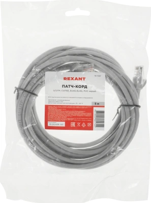 Патч-корд Rexant 18-1007 UTP RJ-45 вил.-вилка RJ-45 кат.5E 5м серый ПВХ