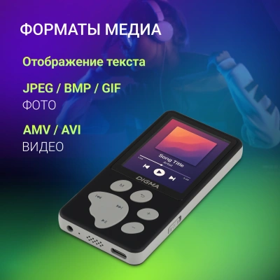 Плеер Hi-Fi Flash Digma S5 8Gb черный/серый/2.4"/FM/microSD/microSDHC