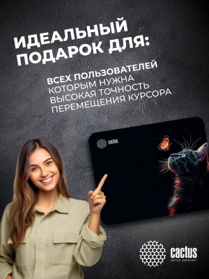 Коврик для мыши Cactus Night Cat 220x180x2мм (CS-MP-P12XS)