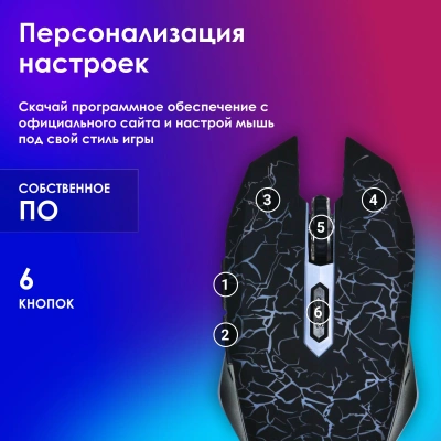 Мышь Оклик 905G INVASION черный оптическая 3600dpi USB для ноутбука 6but (405626)