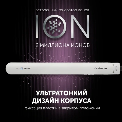 Выпрямитель Polaris PHS 2112KT 45Вт белый/розовый макс.темп.:220С покрытие:керамическое