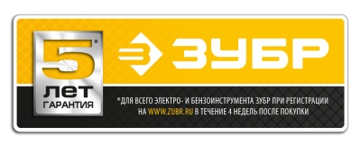 Дрель ударная Зубр ЗДУ-1100-2 ЭРМКМ2 1100Вт патрон:кулачковый реверс (кейс в комплекте)