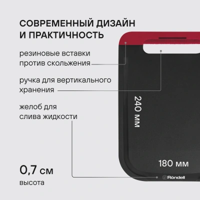 Набор ножей кухон. Rondell Arsenale RD-1892 компл.:3предм. разд.дос. черный/бордовый блистер