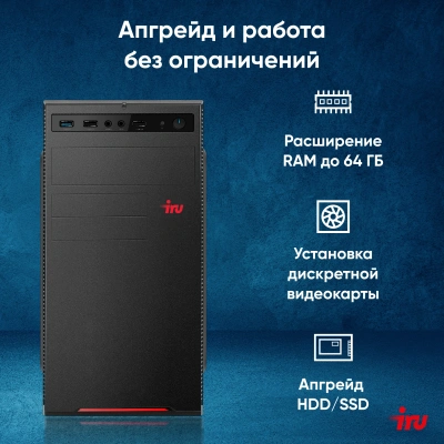 ПК IRU Planio 310H6SEV MT i3 12100 (3.3) 16Gb SSD512Gb UHDG 730 FreeDOS GbitEth 400W черный (RUS) (2112845)