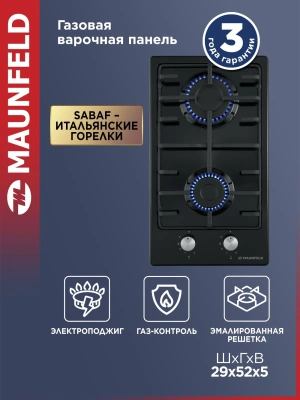 Газовая варочная поверхность Maunfeld EGHE.32.3EB\G черный