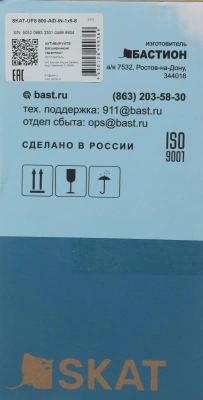 Источник бесперебойного питания Бастион Skat 800-AID-IN-1x9-8 480Вт 800ВА черный