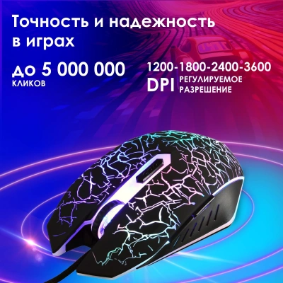 Мышь Оклик 905G INVASION черный оптическая 3600dpi USB для ноутбука 6but (405626)