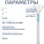 Кабель информационный Cabeus FTP-4P-CAT.6-SOLID-GY кат.6 U/FTP 4 пары PVC внутренний 305м серый