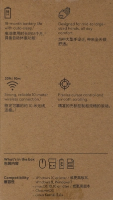 Мышь Logitech M190 черный/темно-серый оптическая 1000dpi беспров. USB 2but (910-005923)