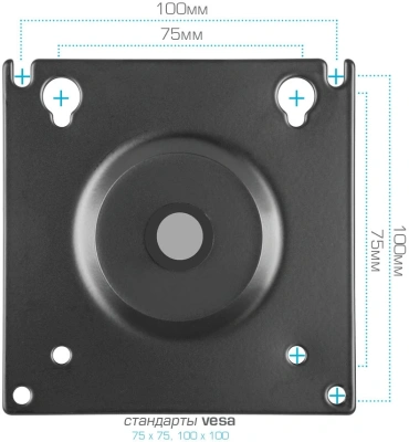 Кронштейн для мониторов Kromax OFFICE-14 черный 15"-32" макс.20кг настольный поворот и наклон