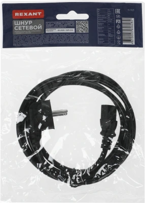 Шнур питания Rexant 11-1121 C13-Schuko проводник.:3x0.75мм2 1.8м 220В 6А черный