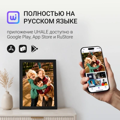 Фоторамка Digma 11" PF-1155 1280x800 черный пластик 16Gb Видео WiFi