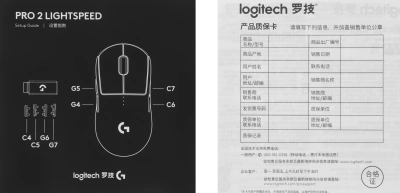 Мышь Logitech G Pro 2 Lightspeed черный оптическая 44000dpi беспров. USB 7but (910-007299)