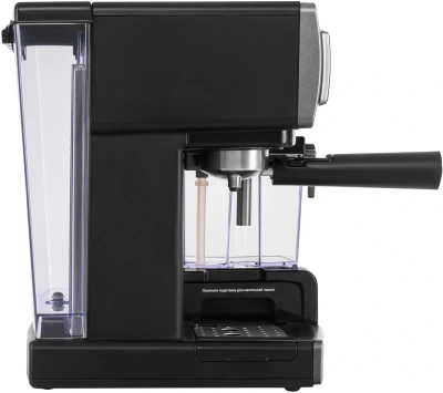 Кофеварка рожковая Vitek VT-1517 SR 1238Вт серый