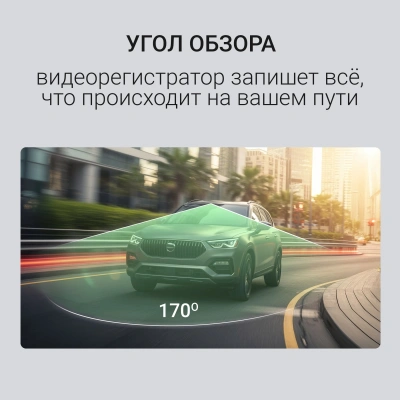 Видеорегистратор Digma FreeDrive 950DW черный 4Mpix 3840x2160 170гр. Hi3516 СV610