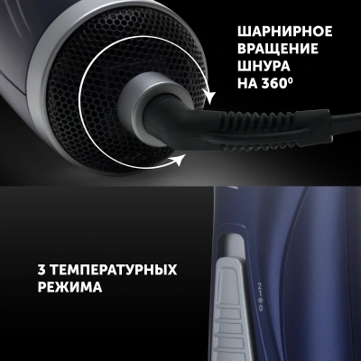 Фен-щетка Polaris PHS 1002 1000Вт синий