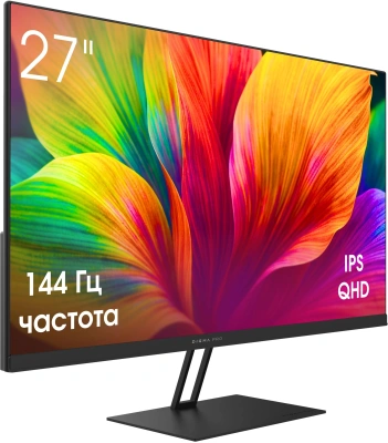 Монитор Digma Pro 27" Motion L черный IPS LED 1ms 16:9 HDMI M/M матовая 350cd 178гр/178гр 2160x1440 144Hz G-Sync FreeSync DP QHD 3.85кг