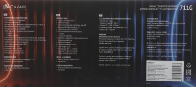 Клавиатура Оклик 711G серый/белый USB Multimedia for gamer LED (1790385) кабель 1.5м