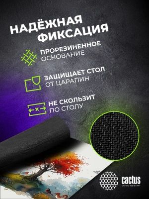 Коврик для мыши Cactus Forest watercolor 900x400x3мм (CS-MP-PRO16XXL)