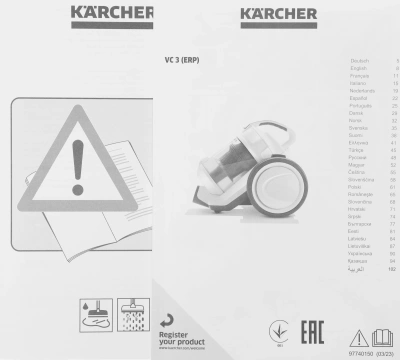 Пылесос Karcher VC 3 (ERP) 700Вт белый/черный