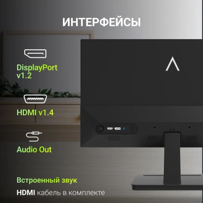 Монитор Digma 23.8" Progress 24P403F черный IPS LED 5ms 16:9 HDMI M/M матовая 250cd 178гр/178гр 1920x1080 120Hz DP FHD 3.6кг