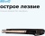 Нож канцелярский Kw-Trio 03563blck шир.лез.9мм усиленный 2 сменных лезвия металл черный блистер Нож канцелярский Kw-Trio 03563blck шир.лез.9мм усиленный 2 сменных лезвия металл черный блистер