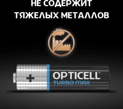 Батарея Opticell Turbo MAX LR6 AA (12шт) блистер