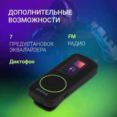 Плеер Flash Digma R4 8Gb черный/0.8"/FM/microSDHC/clip