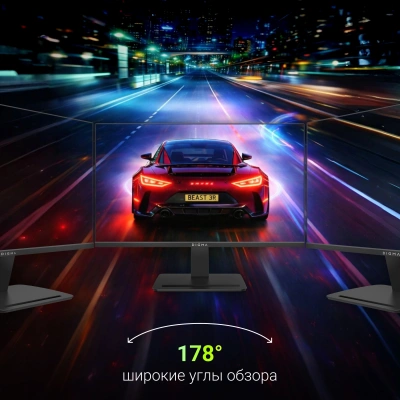 Монитор Digma 27" Progress 27P403F черный IPS LED 5ms 16:9 HDMI M/M матовая 250cd 178гр/178гр 1920x1080 120Hz DP FHD 4.1кг