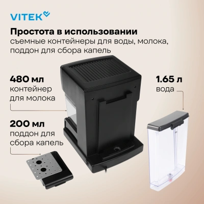 Кофеварка рожковая Vitek VT-1517 BN 1238Вт коричневый
