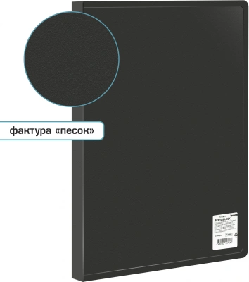 Папка с 100 прозр.вклад. Silwerhof SE-V100BLK A4 пластик 0.7мм черный