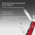 Нож перочинный Victorinox Huntsman (1.3713.T) 91мм 15функц. красный полупрозрачный карт.коробка Нож перочинный Victorinox Huntsman (1.3713.T) 91мм 15функц. красный полупрозрачный карт.коробка