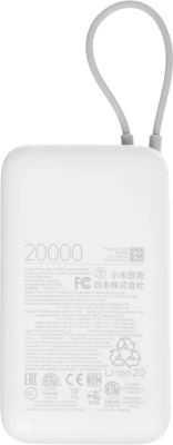Мобильный аккумулятор Xiaomi BHR9738GL 20000mAh QC3.0/PD2.0 22.5W 3A USB-A/USB-C светло-серый