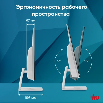 Моноблок IRU Planio 235 23.8" Full HD Ryzen 5 3500U (2.1) 16Gb SSD512Gb Vega 8 без ОС GbitEth WiFi BT 65W Cam серебристый 1920x1080