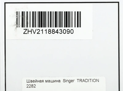 Швейная машина Singer Tradition 2282 белый