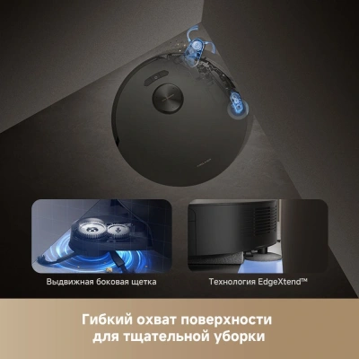 Пылесос-робот Trouver Z50 Ultra 75Вт черный
