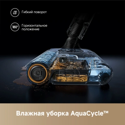 Пылесос моющий Dreame Z-Series Z20 AquaCycle Station 715Вт черный