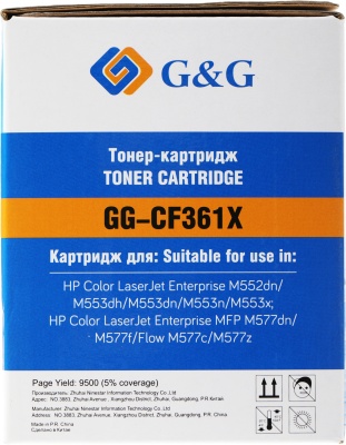 Картридж лазерный G&G GG-CF361X голубой (9500стр.) для HP CLJ M552dn/M553N/M553DN/M553X/M577C/M577Z/M577F/M577DN с чипом