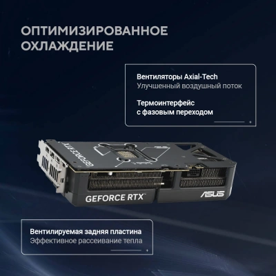 Видеокарта Asus PCI-E 5.0 DUAL-RTX5070-O12G NVIDIA GeForce RTX 5070 12Gb 192bit GDDR7 2542/28000 HDMIx1 DPx3 HDCP Ret