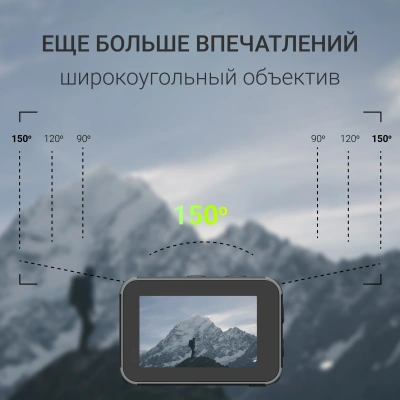 Экшн-камера Digma DiCam 980 1xCMOS 12Mpix черный
