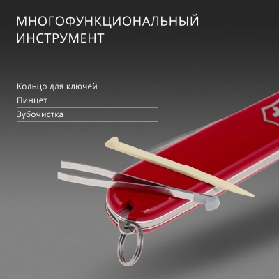 Нож перочинный Victorinox Bantam (0.2303) 84мм 8функц. красный карт.коробка