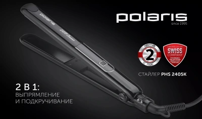 Выпрямитель Polaris PHS 2599KT 45Вт черный макс.темп.:220С покрытие:керамическое