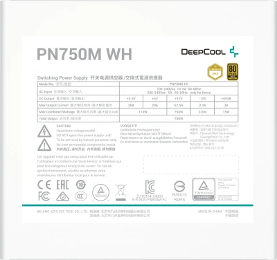 Блок питания Deepcool ATX 750W GamerStorm PN750M WH V2 Gen.5 80+ gold (20+4pin) APFC 120mm fan 8xSATA RTL